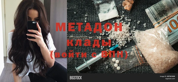 метамфетамин Волосово