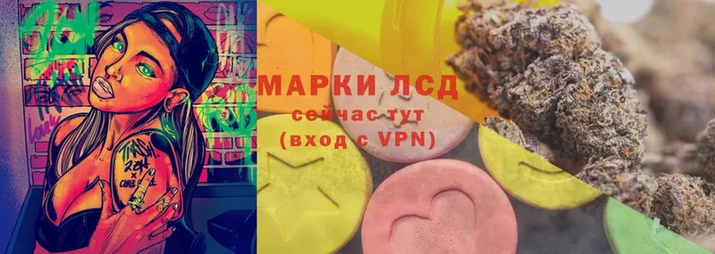 ЛСД экстази ecstasy  маркетплейс клад  Прохладный  МЕГА ссылка 